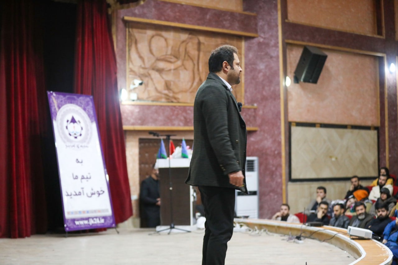 تصاویر همایش بیا تو تیم ما